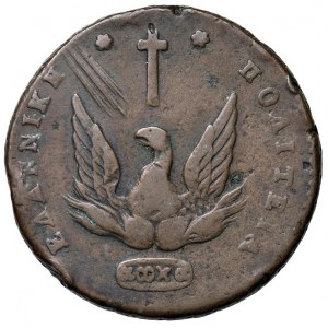 Foreign coins - GRECIA Giovanni Capodistria (1828-1831) 20 Le...
