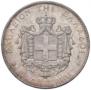 Foreign coins - GREECE George I (1863-1913) 5 Drachma 1875 A ...