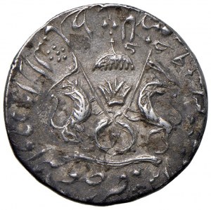 Foreign coins - INDIA Awadh - Nasir-ud-Din Haidar (1827-1837)...