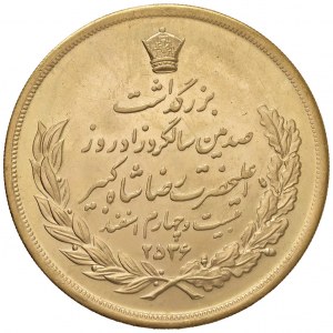 Foreign coins - IRAN Mohammad Reza (1941-1979) 10 Pahlavi 253...