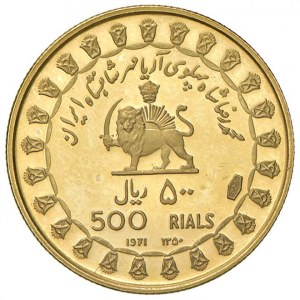 Foreign coins - IRAN Mohammad Reza Pahlavi (1941-1979) 500 Ri...
