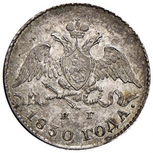 Foreign coins - RUSSIA Nicholas I (1825-1855) 5 Copechi 1830 - ...