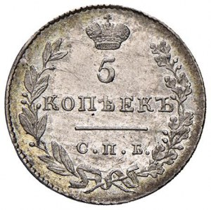 Foreign coins - RUSSIA Nicholas I (1825-1855) 5 Copechi 1830 - ...