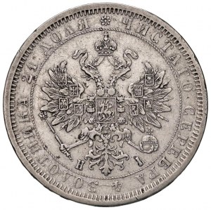 Foreign coins - RUSSIA Alexander II (1855-1881) Ruble 1877 H...