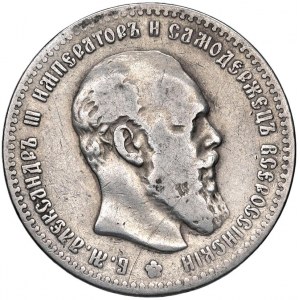 Foreign coins - RUSSIA Alessandro III (1881-1894) Rublo 1871 ...