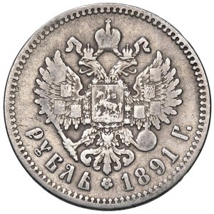 Foreign coins - RUSSIA Alexander III (1881-1894) Ruble 1871 ...