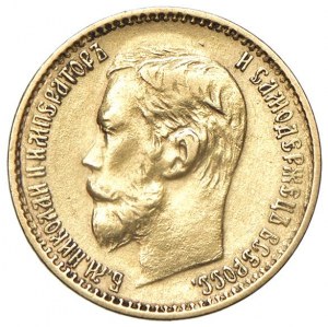Foreign coins - RUSSIA Nicholas II (1894-1917) 5 Rubles 1898 - F...