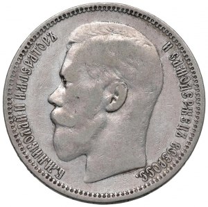 Foreign coins - RUSSIA Nicholas II (1894-1917) Ruble 1896 - KM ...