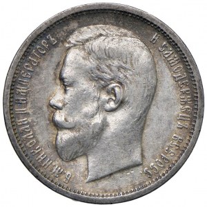 Foreign coins - RUSSIA Nicholas II (1894-1917) 50 Copechi 1912 ...