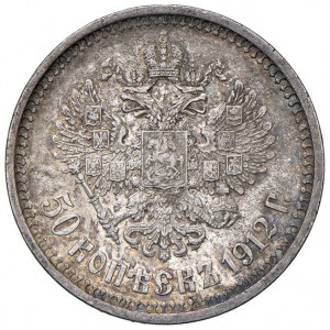 Foreign coins - RUSSIA Nicholas II (1894-1917) 50 Copechi 1912 ...