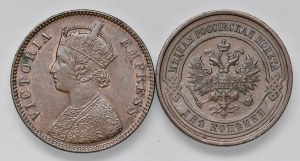 Foreign coins - RUSSIA Nicholas II (1894-1917) 2 Copechi 1915 -...