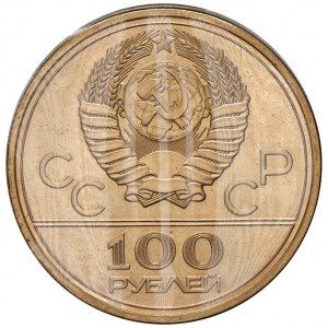 Foreign coins - RUSSIA 100 Rubli 1977 - KM YA163 AU (g 17,45)...