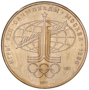 Foreign coins - RUSSIA 100 Rubles 1977 - KM YA163 AU (g 17.45)...