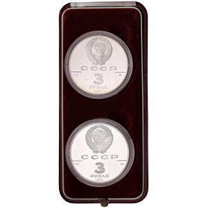 Foreign coins - RUSSIA - URSS (1917-1991) 3 Rubli 1990 (2) - ...