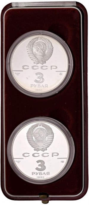 Foreign coins - RUSSIA - USSR (1917-1991) 3 Rubles 1990 (2) - ...