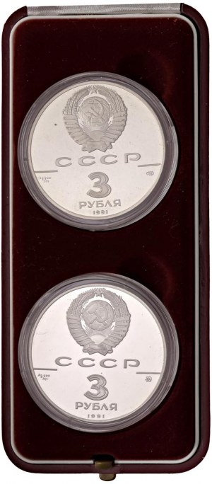 Foreign coins - RUSSIA - USSR (1917-1991) 3 Rubles 1991 (2) - ...