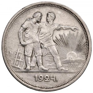 Foreign coins - RUSSIA - USSR (1917-1991) Ruble 1924 - KM 84 ...