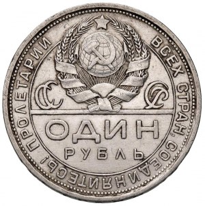 Foreign coins - RUSSIA - USSR (1917-1991) Ruble 1924 - KM 84 ...