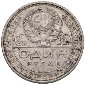 Foreign coins - RUSSIA - USSR (1917-1991) Ruble 1924 - KM 84 ...