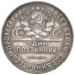 Foreign coins - RUSSIA URSS (1917-1992) 50 Copechi 1924 - KM ...