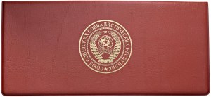 Foreign coins - RUSSIA - USSR (1917-1992) - Series of 9 values...