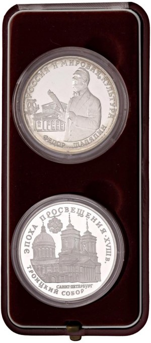 Foreign coins - RUSSIA 3 Rubles 1992 and 1993 - KM Y349; Y451 AG...