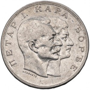 Foreign coins - SERBIA Peter I (1903-1918) 5 Dinara 1904 - K...