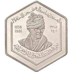 Foreign coins - SUDAN Repubblica Democratica (1969-1985) 5 Po...