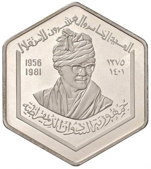 Foreign coins - SUDAN Democratic Republic (1969-1985) 5 Po...