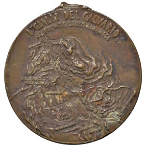 Fascist medals - MEDAGLIE FASCISTE Ventennio. Medaglia 1941 A....