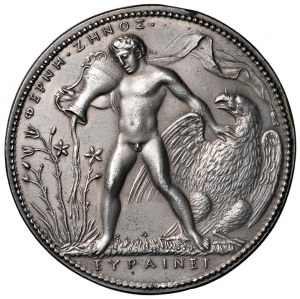 Papal medals - Paul III (1534-1549) Medal A. XVI (1550) ...