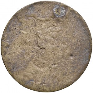 Papal medals - Innocent XI (1676-1689) Cast medal ...