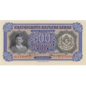 Foreign Banknotes - BULGARIA 500 Leva 1943 - Pick#066a Leggera pi...
