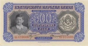 Foreign Banknotes - BULGARIA 500 Lever 1943 - Pick#066a Light pi...