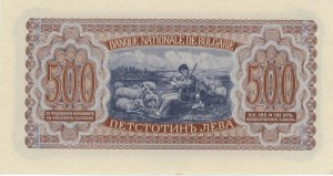 Foreign Banknotes - BULGARIA 500 Lever 1943 - Pick#066a Light pi...