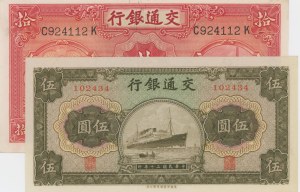 Foreign Banknotes - CHINA Bank of communication 5 Yuan 1941 pick#...