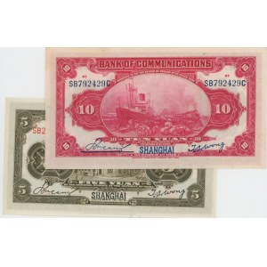 Foreign Banknotes - CHINA Bank of communication Shanghai 1914 5 Y...