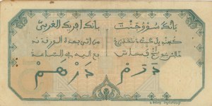 Foreign Banknotes - FRENCH WEST AFRICA DAKAR 5 Francs 1919 pick#5...