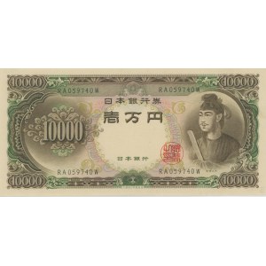 Foreign Banknotes - GIAPPONE 10000 Yen 1958 pick#94b double lette...