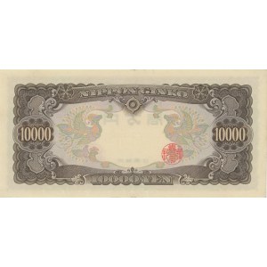 Foreign Banknotes - GIAPPONE 10000 Yen 1958 pick#94b double lette...
