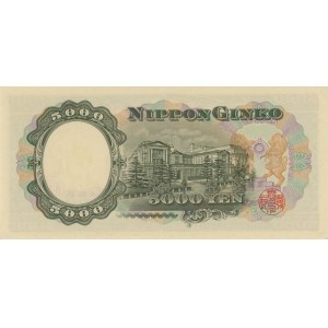 Foreign Banknotes - GIAPPONE 5000 Yen 1957 pick#93b double letter...