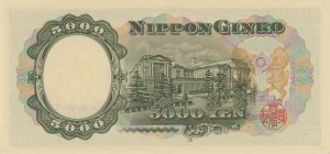 Foreign Banknotes - JAPAN 5000 yen 1957 pick#93b double letter...