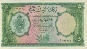 Foreign Banknotes - LIBYA 5 Pounds 1963 pick#26...