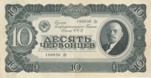 Foreign Banknotes - RUSSIA 10 Chervonets 1937 pick#205...