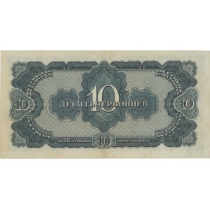 Foreign Banknotes - RUSSIA 10 Chervonets 1937 pick#205...