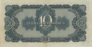 Foreign Banknotes - RUSSIA 10 Chervonets 1937 pick#205...