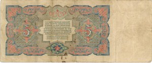 Foreign Banknotes - RUSSIA 5 Rubles 1925 pick#190a...