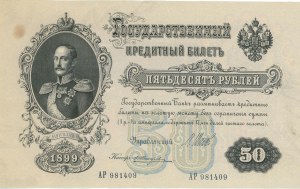 Foreign Banknotes - RUSSIA 50 Rubles 1899 (1912/1917) pick#8d Tagl...