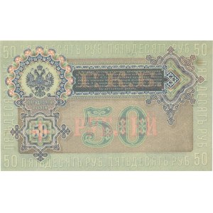 Foreign Banknotes - RUSSIA 50 Rubli 1899 (1912/1917) pick#8d Tagl...