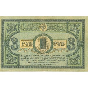 Foreign Banknotes - SOUTH RUSSIA 3 Rubles 1918 pick#s0409c...